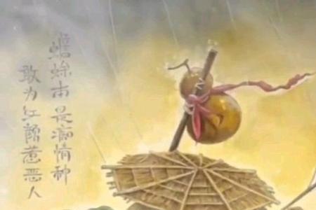 敢为红颜惹恶人什么意思