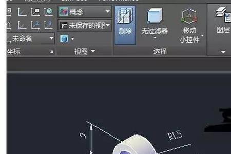 cad轴测图怎么画椭圆