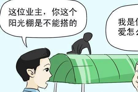 房屋维修该不该找物业