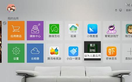 乐华电视奇异果tv总闪退怎么办