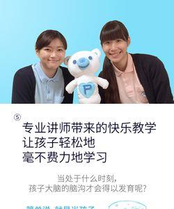 全脑试听课之后如何跟家长沟通
