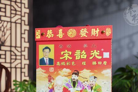 2035年是寅卯年吗