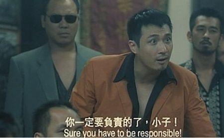 古惑仔卖报纸的叫什么