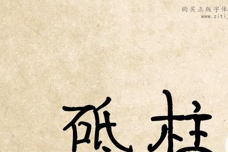 月光溶溶是成语吗