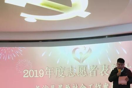 志愿者干事和队员有什么区别