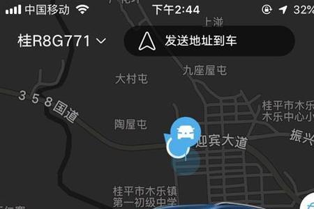 一汽大众app怎么注册