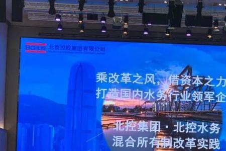 北京的国企好进吗