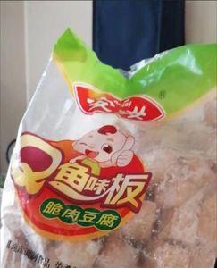 拼多多买鱼食靠谱吗