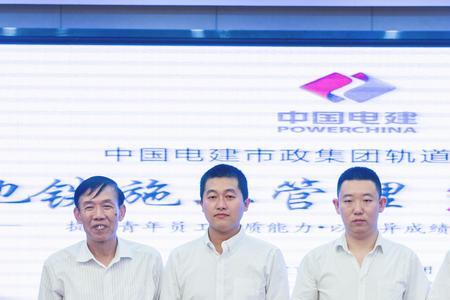 德阳建设发展股份有限公司