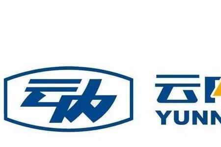 山东云内和昆明云内哪个好