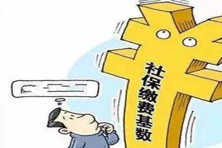 北京18岁可以交社保吗