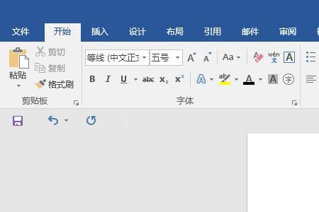 word里的改写和插入都代表啥意思