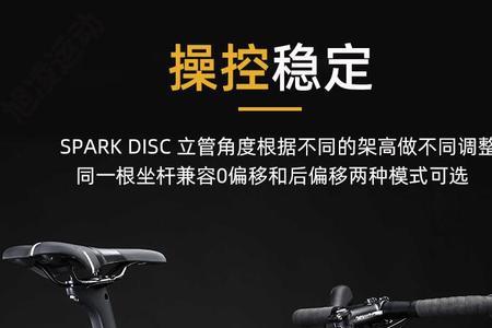 瑞豹spark支持28c吗