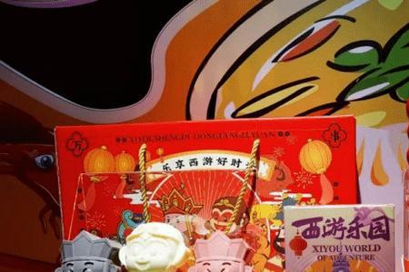 西游宅创网络科技公司怎么样