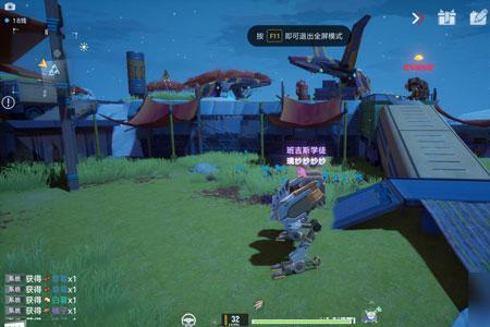 幻塔大米食材怎么获得
