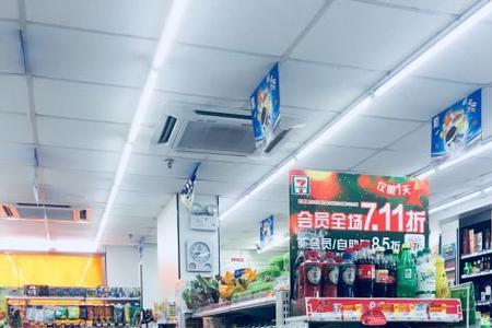 广州7-11便利店可以用港币吗
