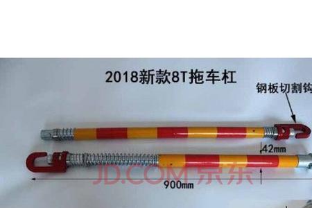 汽车拖车杠牵引杆怎么样