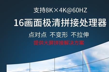 多屏扩展是什么意思
