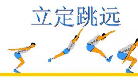 原地双脚连续跳跃目的