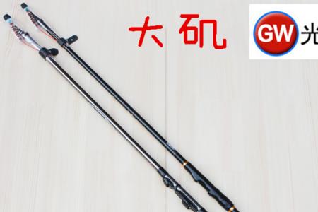 矶竿重量