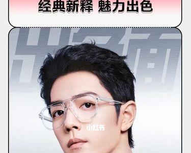肖战陌森代言什么时候到期