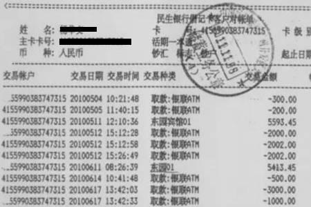 公司没流水可以经营贷吗