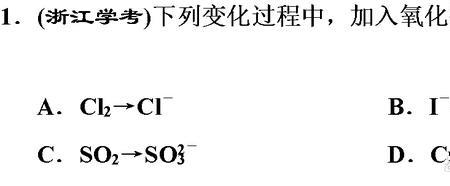 碘离子和氧气和水反应