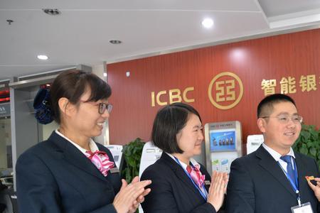 工行客服经理和柜员是一样的吗