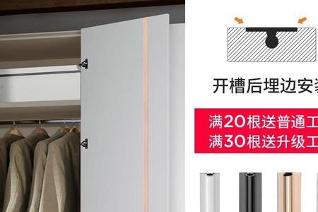 衣柜拉直器利弊