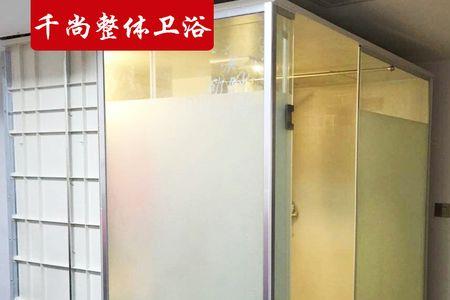 卫生间高24怎么样做玻璃门隔断