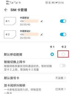有没有换卡不换号的流量卡