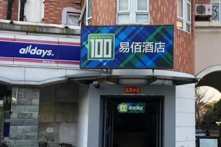 上海九亭众包怎么跑
