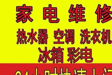 电气维修有前途吗