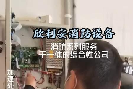 消防维保要承担风险吗