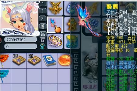 梦幻地府有什么优势