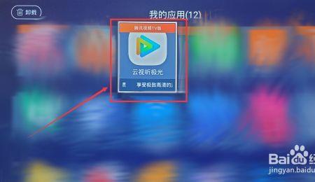 为什么电视上明明登了vip却看不了