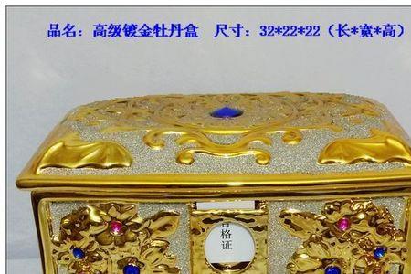 殡葬用品北京可以随便卖吗