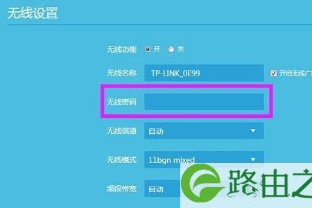 瑞斯康达DR5264路由器管理员密码多少