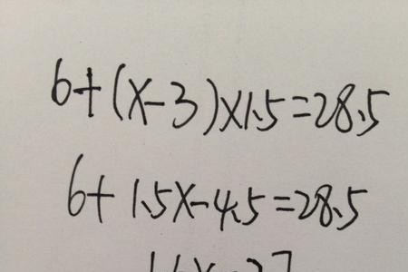 42+25x=134怎么列方程