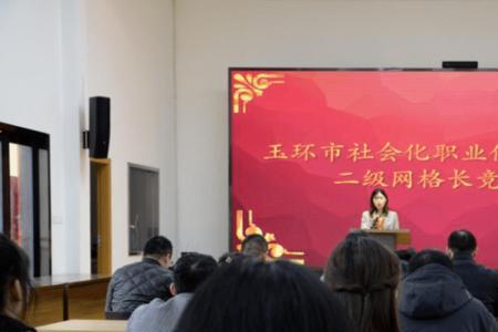 上市私企与社工怎么选