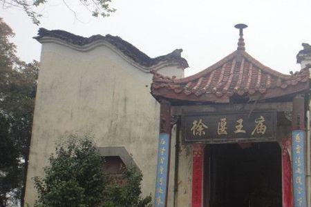 辽宁满族徐姓的起源
