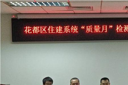 住建局质量检测站是干嘛的