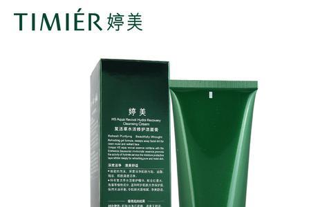 修护洁面膏怎么用