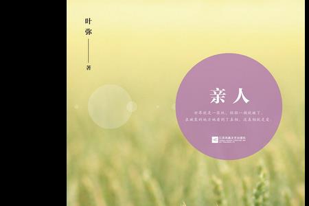 现在还有秦人吗