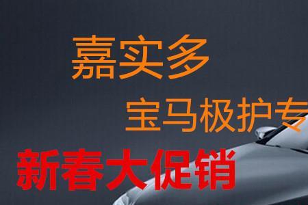嘉实多极护530跟540用途