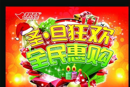 全民惠领券是什么