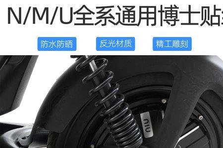 博世电动车电机为什么容易坏