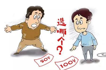 在学校捡到100块交还是不交