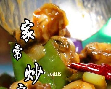 茄子扇贝煲的做法