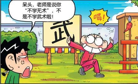 嗝屁同义词